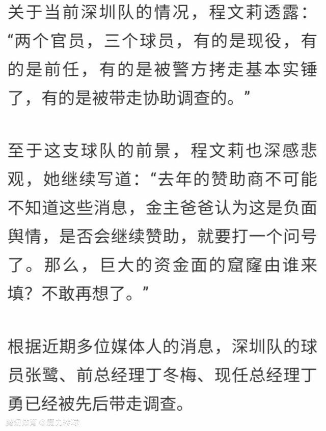 赖斯在拿球时非常冷静，考虑到他的身体素质，他赢下了很多对抗，另外他在之前也有这样的经历，所以他是一个不错的选择。